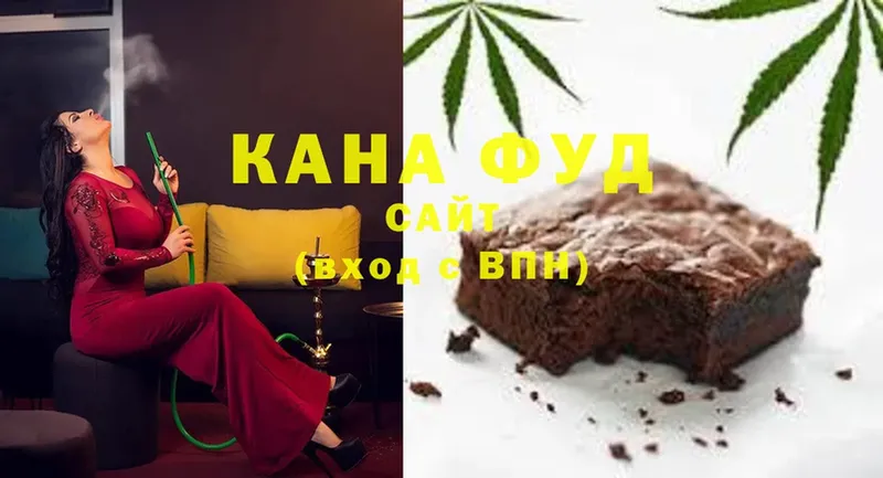 Cannafood марихуана  Алейск 