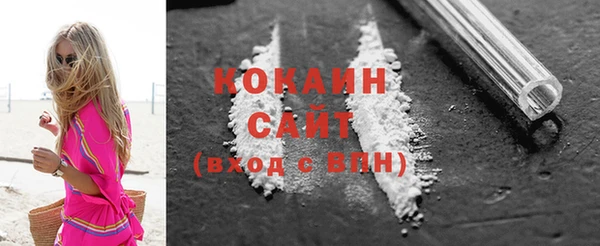 COCAINE Армянск