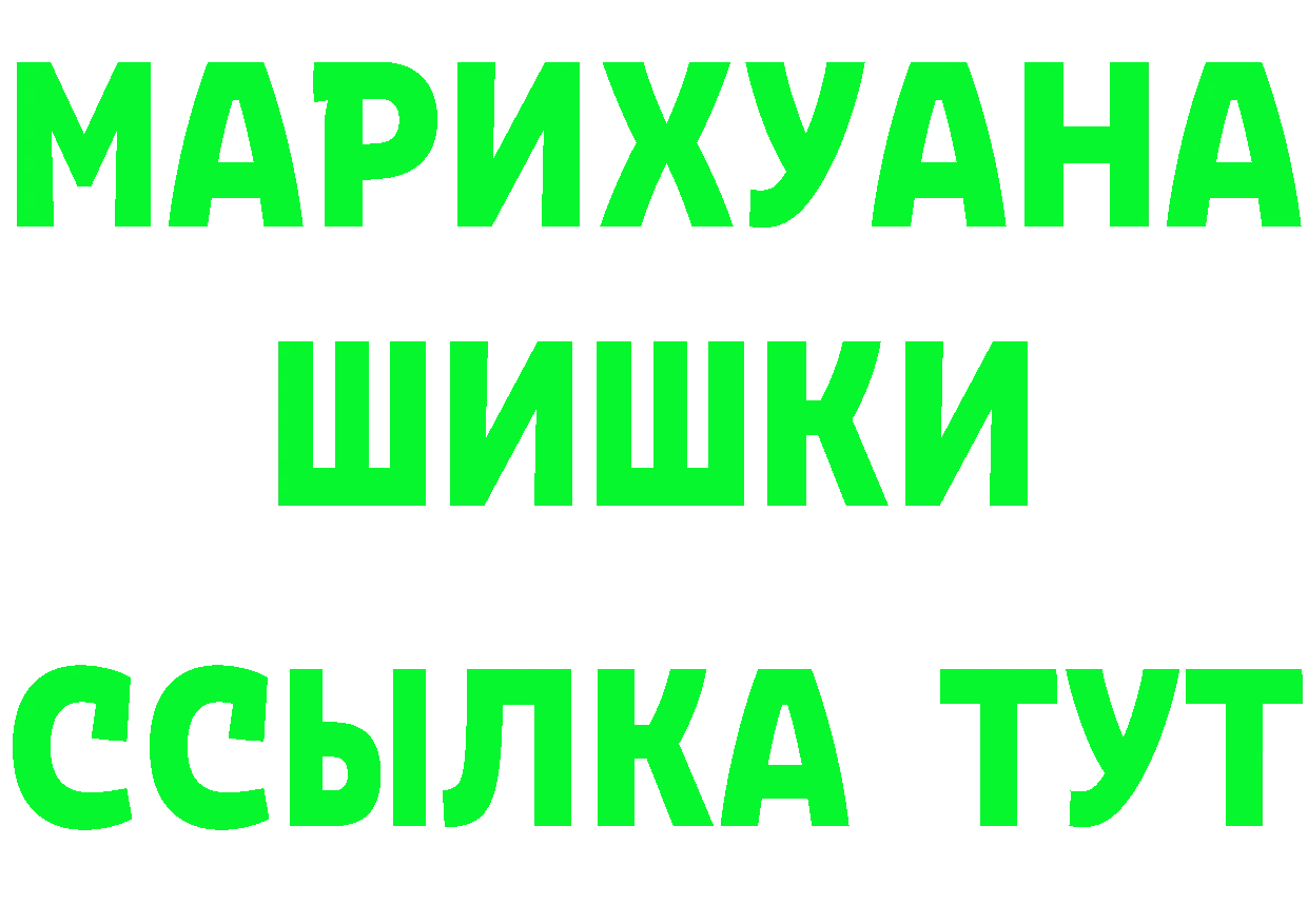 Бутират бутик как войти даркнет kraken Алейск