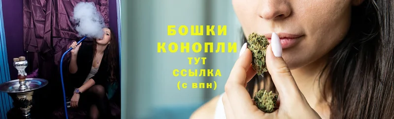 Бошки Шишки SATIVA & INDICA  даркнет сайт  Алейск 